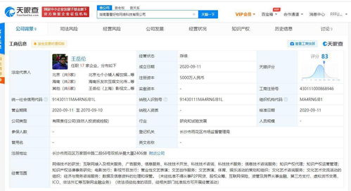 李湘海南租房風(fēng)波 退租清潔引爭(zhēng)議，折射互聯(lián)網(wǎng)服務(wù)下的房東權(quán)益與明星責(zé)任