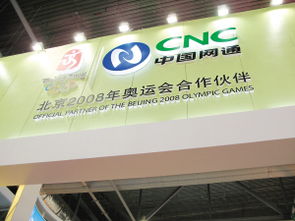 增值電信牌照新規(guī)呼之欲出，互聯(lián)網(wǎng)接入服務(wù)市場或?qū)⒂瓉硐磁? class=