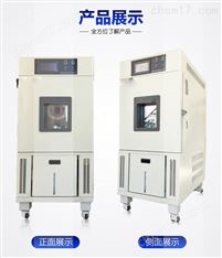 物理特性分析儀器在實驗分析中的應用與演進