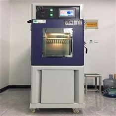 物理特性分析實驗技術的革新應用